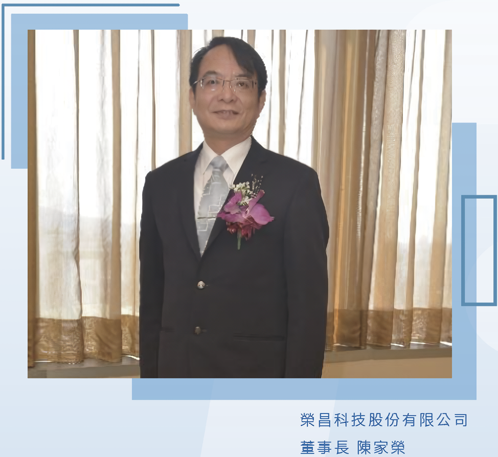榮昌科技(Grand-Tek)贊助法國車隊在LOHEAC 2025 (Aug29-31) - Grand-Tek