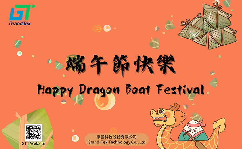 Happy Dragon Boat Festival!