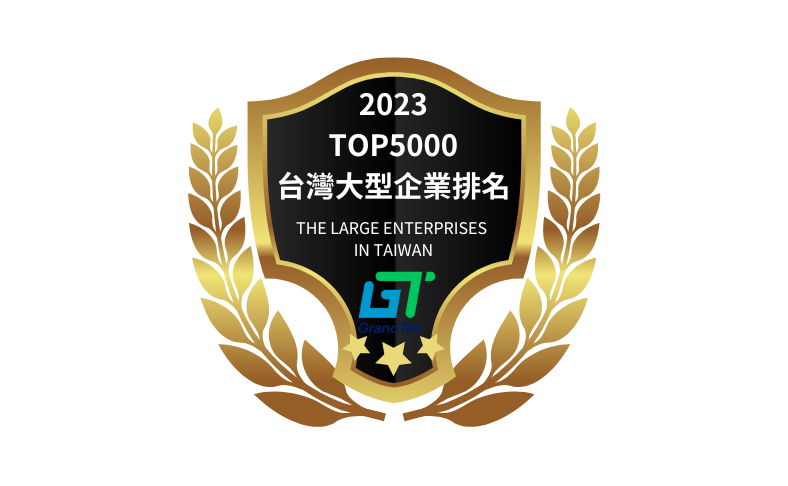 榮昌科技榮登 2023 TOP5000 大型企業 - Grand-Tek