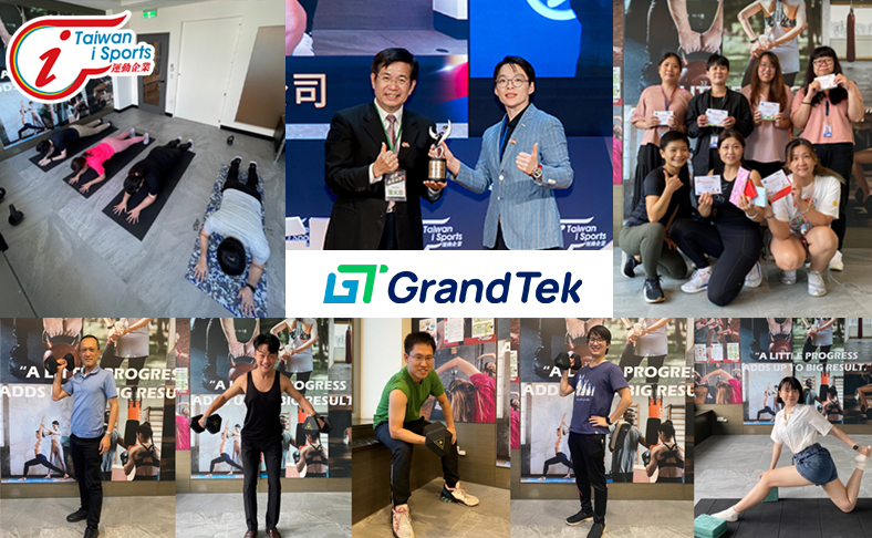 榮昌科技二度榮獲運動企業認證 - Grand-Tek