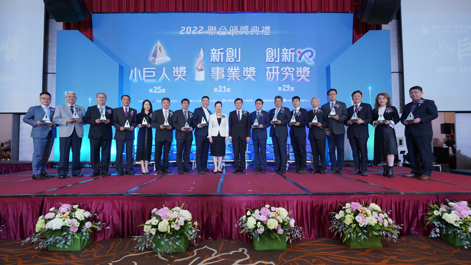 Grand-Tek Technology winning the 25th Rising Star Award- Demonstrate Taiwan's competitiveness. - Grand-Tek