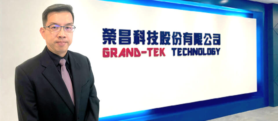 榮昌科技即將於美國設立銷售據點 - Grand-Tek